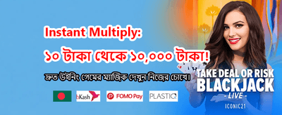 দ্রুত লগইন করুন এবং শুরু করুন